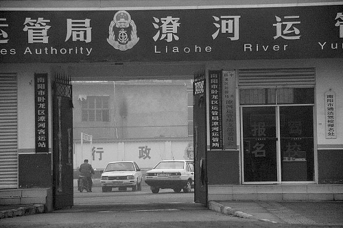 運管所大院成了黑駕校練車場 運管所大院成了黑駕校練車場