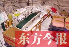 假鹽就是在這樣的衛生條件下生產出來的 假鹽就是在這樣的衛生條件下生產出來的