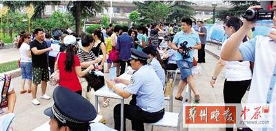 昨天上午，警方在紫荊山廣場進行了大規模的宣傳活動。警方供圖