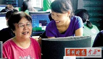 家里有老人想學(xué)習(xí)上網(wǎng)嗎？