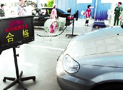 審車(chē)現(xiàn)場(chǎng) 審車(chē)現(xiàn)場(chǎng)