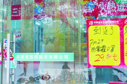 防霧霾口罩，不是人人都能戴的！