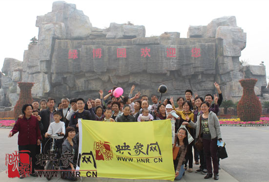 “溫馨九九重陽節 陪著父母去游園”活動圓滿舉行 “溫馨九九重陽節 陪著父母去游園”活動圓滿舉行