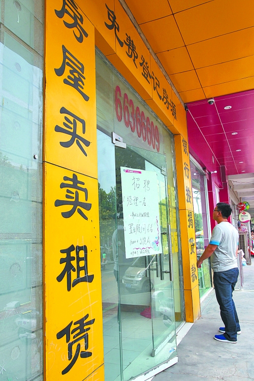 11月份市區二手住宅銷售3299套,創去年3月以來最高紀錄,比10月多賣1017套 11月份市區二手住宅銷售3299套,創去年3月以來最高紀錄,比10月多賣1017套