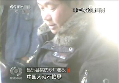 記者詢問砂石場老板,用這種沙蓋樓懸不懸,老板回答說,中國人不怕懸。央視截圖 記者詢問砂石場老板,用這種沙蓋樓懸不懸,老板回答說,中國人不怕懸。央視截圖