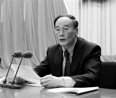 1月22日,第十八屆中紀(jì)委第二次全體會(huì)議在北京舉行。中共中央政治局常委、中紀(jì)委書(shū)記王岐山主持會(huì)議。新華社發(fā) 1月22日,第十八屆中紀(jì)委第二次全體會(huì)議在北京舉行。中共中央政治局常委、中紀(jì)委書(shū)記王岐山主持會(huì)議。新華社發(fā)