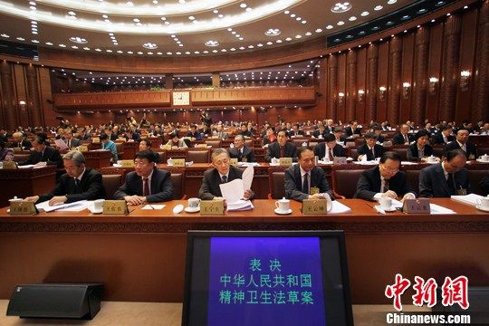資料圖:2012年10月26日,十一屆全國人大常委會第二十九次會議在北京人民大會堂舉行閉幕會,表決通 資料圖:2012年10月26日,十一屆全國人大常委會第二十九次會議在北京人民大會堂舉行閉幕會,表決通