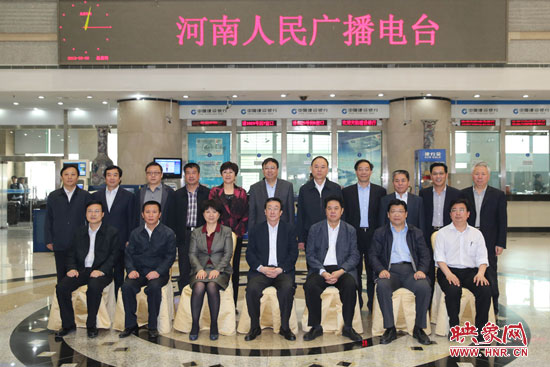 5月9日上午，河南省委書記郭庚茂一行來河南人民廣播電臺視察。