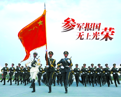 中國(guó)首次夏秋季征兵 河南省9月3日前定兵 中國(guó)首次夏秋季征兵 河南省9月3日前定兵