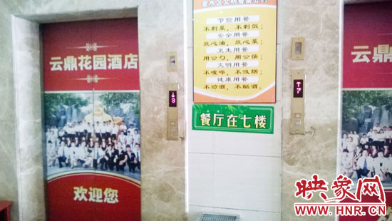 從入口進去,有兩部電梯可以直達7樓 從入口進去,有兩部電梯可以直達7樓