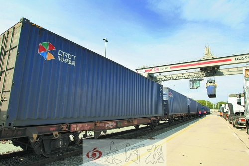 第二班鄭歐班列抵達(dá)漢堡 41箱中國(guó)貨發(fā)往歐洲8國(guó) 第二班鄭歐班列抵達(dá)漢堡 41箱中國(guó)貨發(fā)往歐洲8國(guó)