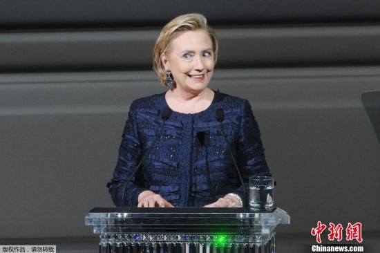 資料圖：美國前國務卿希拉里·克林頓。