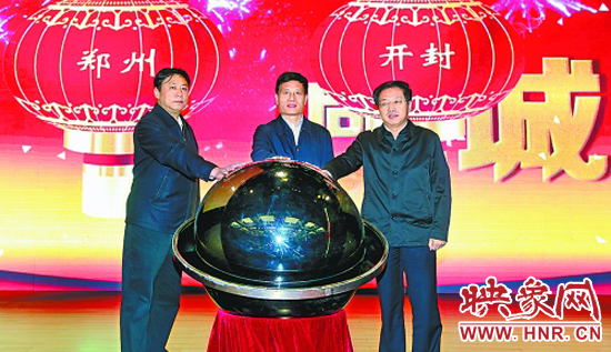 鄭州開封10月26日零時起電信同城 從此一家人 鄭州開封10月26日零時起電信同城 從此一家人