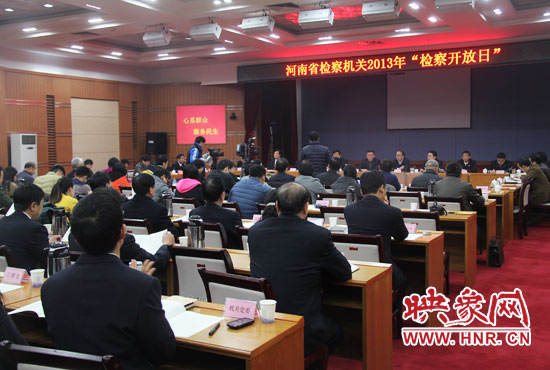 “檢察開放日”活動(dòng)現(xiàn)場(chǎng)。 “檢察開放日”活動(dòng)現(xiàn)場(chǎng)。