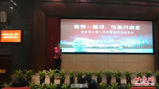 儀式現場 儀式現場