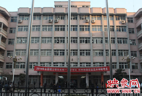 1月4日,2014年全國(guó)碩士研究生招生考試開考。 1月4日,2014年全國(guó)碩士研究生招生考試開考。
