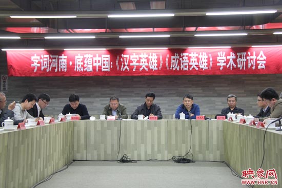 學術研討會現場 學術研討會現場