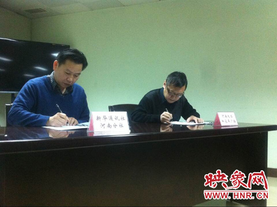 新華通訊社河南分社社長助理顧立林、河南人民廣播電臺總編輯張大寶分別代表雙方單位簽訂了戰略合作協議 新華通訊社河南分社社長助理顧立林、河南人民廣播電臺總編輯張大寶分別代表雙方單位簽訂了戰略合作協議