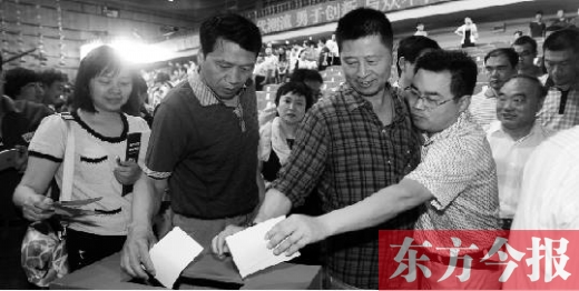 6月16日,河南電視臺面向社會公開選聘企業經營管理團隊,圖為競聘現場投票環節 6月16日,河南電視臺面向社會公開選聘企業經營管理團隊,圖為競聘現場投票環節