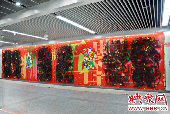 農業南路地鐵站內名為《五彩祈福》的文化墻