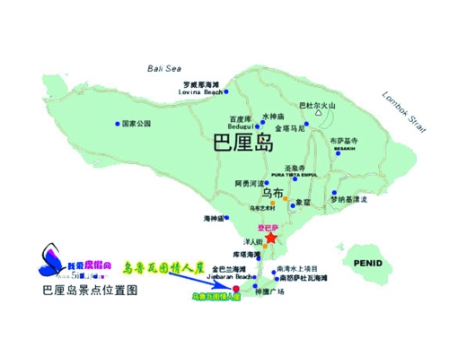 巴厘島景點(diǎn)位置圖 巴厘島景點(diǎn)位置圖