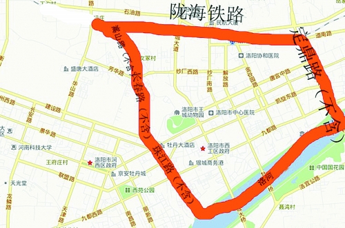 第31屆中國洛陽牡丹文化節限行圖 第31屆中國洛陽牡丹文化節限行圖