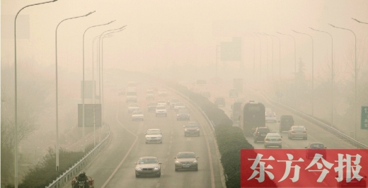 霧霾鎖城,現實殘酷到我們每一個人不得不思考如何面對霧霾保護健康的地步 霧霾鎖城,現實殘酷到我們每一個人不得不思考如何面對霧霾保護健康的地步