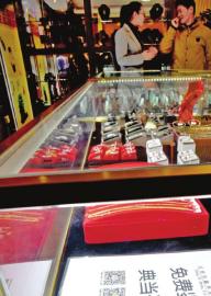 典當行里的“絕當”物品。