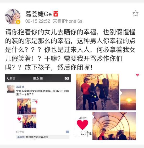 葛薈婕手撕章子怡 葛薈婕手撕章子怡