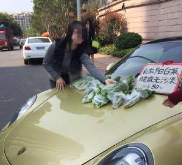 開保時(shí)捷賣菜走紅 網(wǎng)友:炒作無(wú)底線 自稱陽(yáng)臺(tái)菜健康無(wú)污染,只賣“懂貨”的人