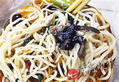 照片顯示,酸菜肉絲面有疑似老鼠腿物體。(圖片來自網絡)