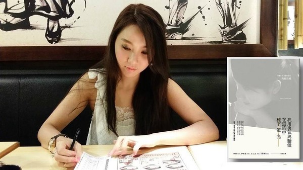 臺(tái)女星自傳造假 車禍身亡“母親”竟健在 臺(tái)女星自傳造假 車禍身亡“母親”竟健在