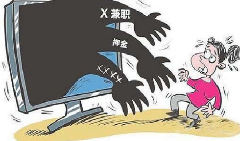 網上找兼職被騙 切勿沒見公司就直接匯款(組圖)