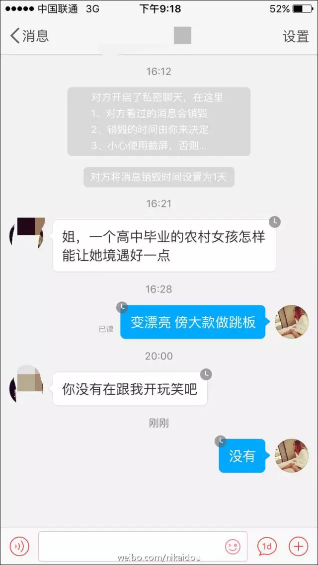 上海一女子自曝每月開銷12萬,被網友罵上頭條!