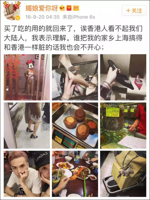 上海一女子自曝每月開銷12萬,被網友罵上頭條!