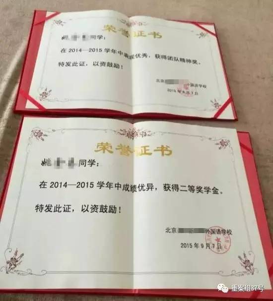 17歲高中男生教室里掐死女同學,被訴故意殺人和強奸