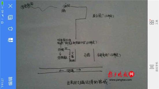 大學生手繪傳銷窩點地圖 助警方救女同學