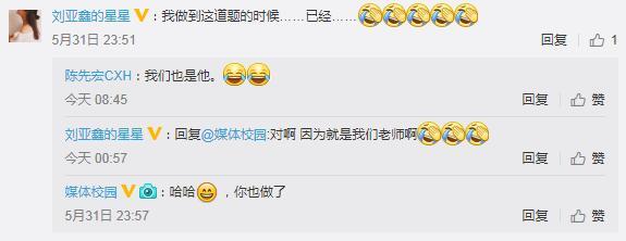 高?，F考題列舉1名常曠課同學 網友:這是送命題