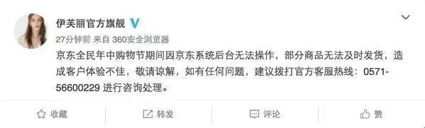 懟完順豐懟京東 天貓強迫商家二選一?