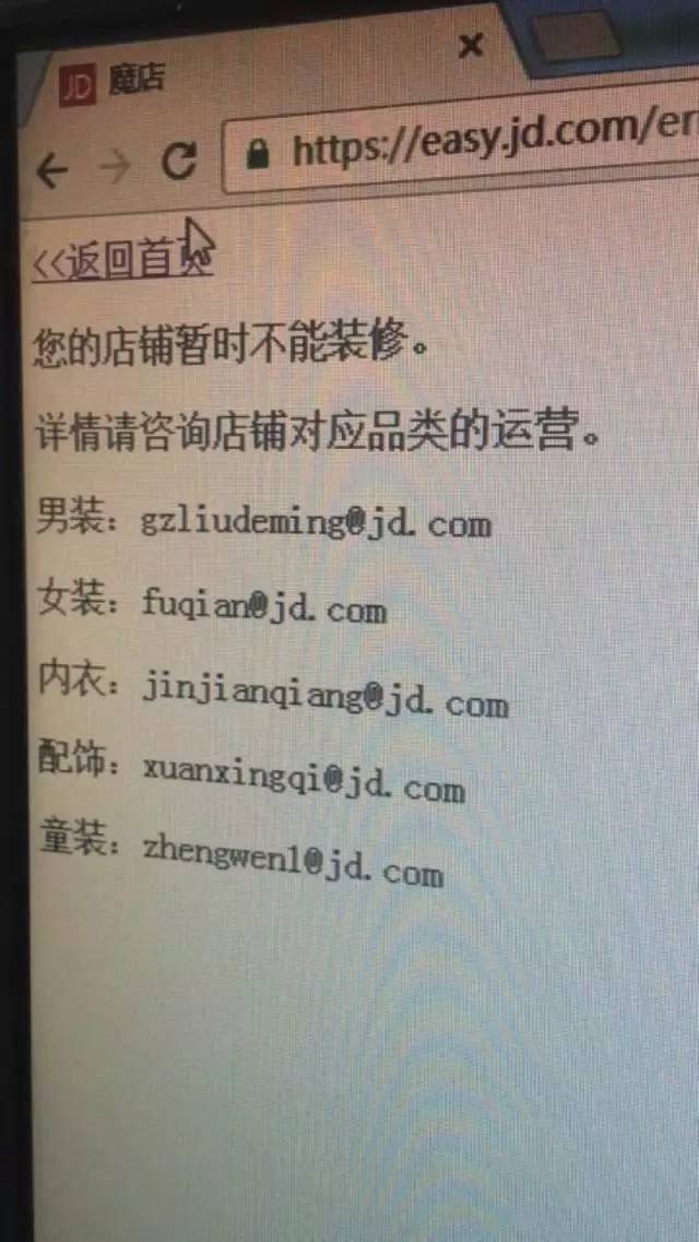 懟完順豐懟京東 天貓強迫商家二選一?