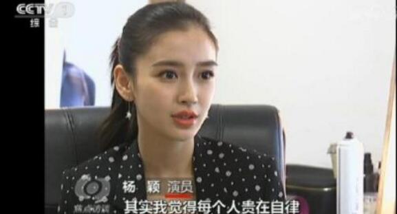 Baby登焦點訪談談拍戲 談收視率造假稱“貴在自律”