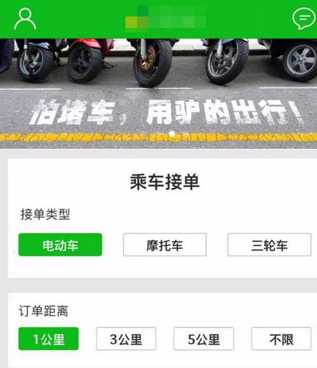 出門打驢?南寧滴滴打驢被緊急叫停 涉嫌非法營運(yùn) 出門打驢?南寧滴滴打驢被緊急叫停 涉嫌非法營運(yùn)