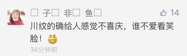 女子愛皺眉被準婆婆嫌面相不佳反對結婚 決定整容 女子愛皺眉被準婆婆嫌面相不佳反對結婚 決定整容