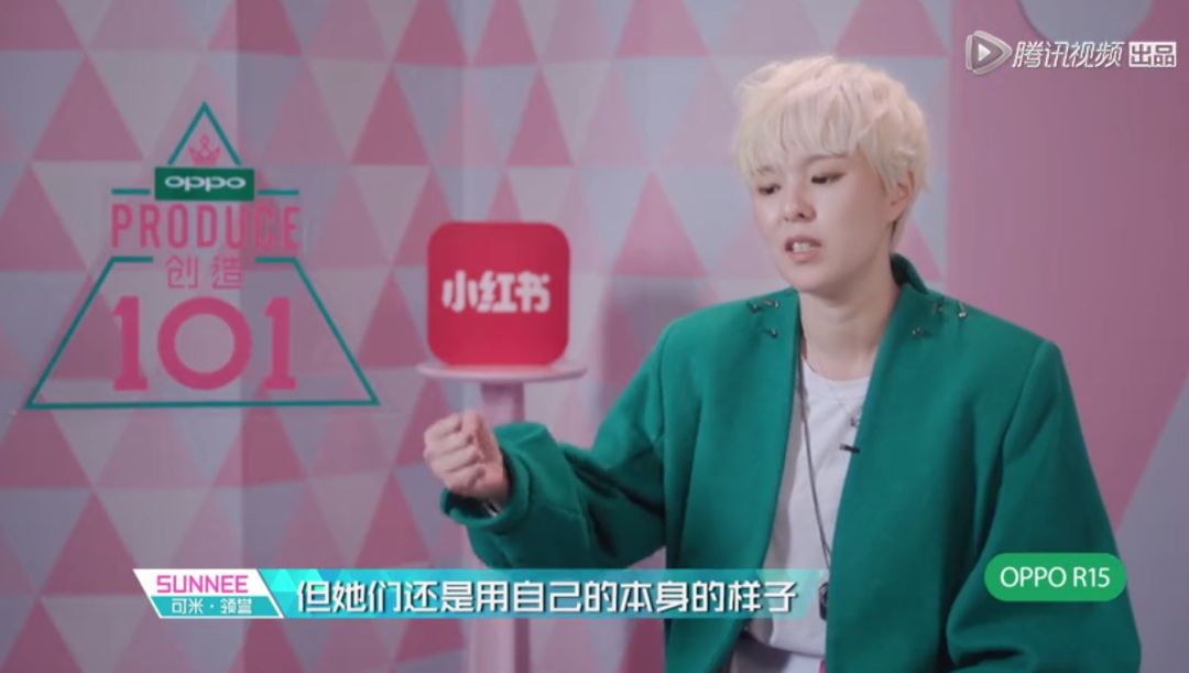 3unshine素顏亮相《創造101》,被這樣夸真的不尷尬嗎? 3unshine素顏亮相《創造101》,被這樣夸真的不尷尬嗎?