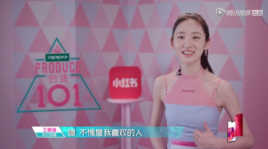 3unshine素顏亮相《創造101》,被這樣夸真的不尷尬嗎? 3unshine素顏亮相《創造101》,被這樣夸真的不尷尬嗎?