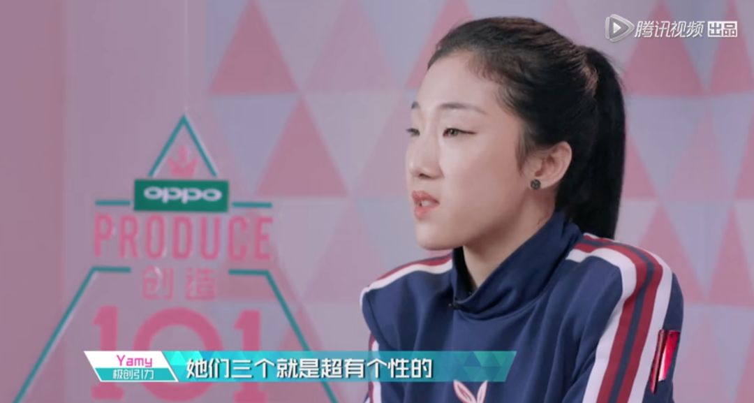 3unshine素顏亮相《創造101》,被這樣夸真的不尷尬嗎? 3unshine素顏亮相《創造101》,被這樣夸真的不尷尬嗎?