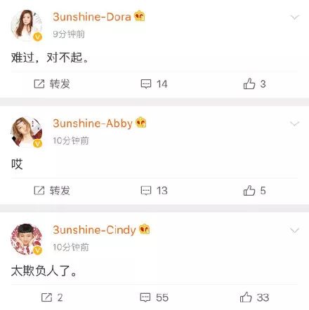 3unshine素顏亮相《創造101》,被這樣夸真的不尷尬嗎?