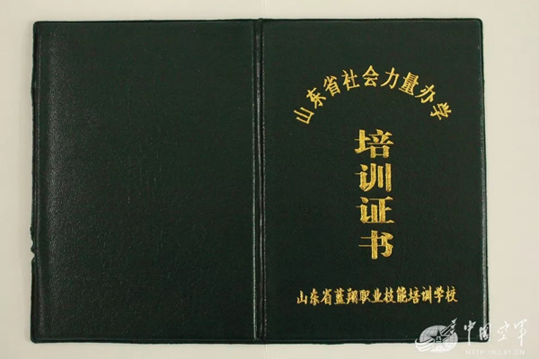 空軍找上藍翔技校聯合培訓:為的就是挖掘機