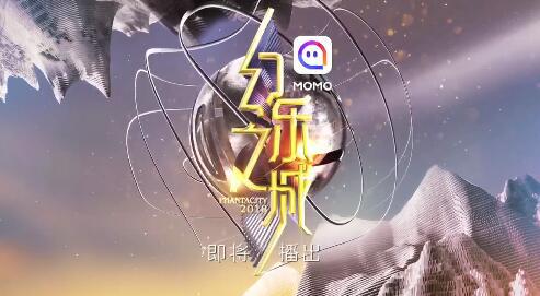 《幻樂(lè)之城》