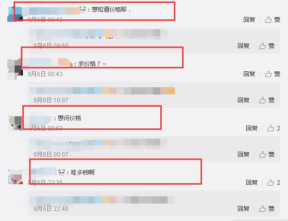 張馨予的婚紗成了淘寶爆款,知道價格后讓人大跌眼鏡!